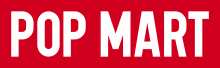 Popmart